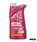 Масло Mannol трансмис. 75w90 син.Extra Getriebeoel 1л НЕ МАРК