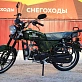 Мопед PROMAX ALPHA TOURIST 110 (49) LITE