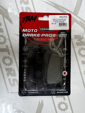 Тормозные колодки H0041 JBM (black+blaster packing) задние PROMAX-HONDA ADV